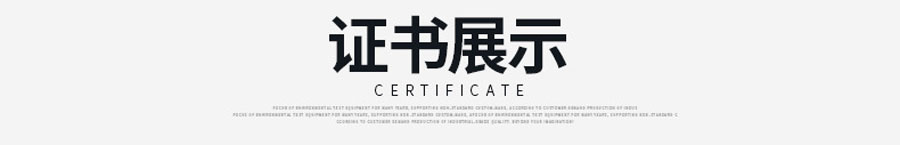 低濕度電(dian)子(zi)防潮(chao)箱（10-20%RH）