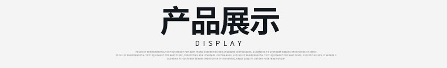 低濕度電(dian)子(zi)防潮(chao)箱（10-20%RH）